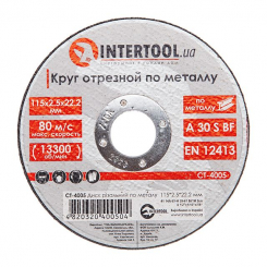 Диск відрізний по металу 115*2.5*22.2 мм INTERTOOL CT-4005
