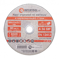 Диск відрізний по металу 180*2.0*22.2 мм INTERTOOL CT-4014