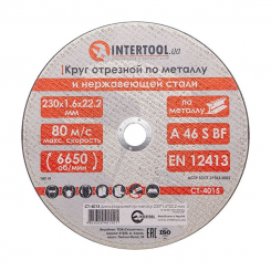 Диск відрізний по металу 230*1.6*22.2 мм INTERTOOL CT-4015
