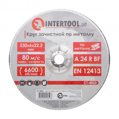 Диск зачистний по металу 230*6*22.2 мм INTERTOOL CT-4025