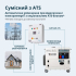 Дизельний генератор «Könner & Söhnen» KS 9200HDES-1/3 ATSR (EURO V)