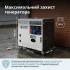 Дизельний генератор «Könner & Söhnen» KS 9200HDES-1/3 ATSR (EURO V)