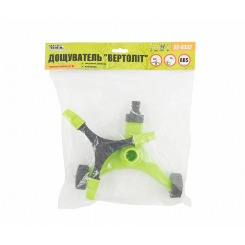 Дощователь з обертовою головкою MASTERTOOL "Вертоліт" 1/2" основа Y-типу на коліщатках 12 метрів 92-9332