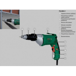 Дриль/шуруповерт DWT TS-550 V