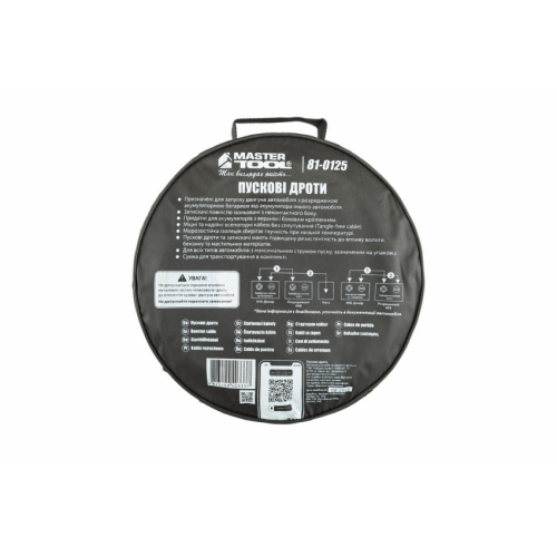 Дроти пускові MASTERTOOL 500 А 3.5 м 81-0125