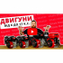 Двигун бензиновий Vitals GE 7.0-19k