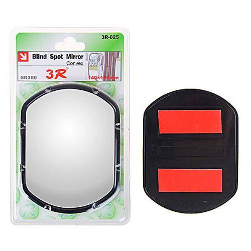 Дзеркало Мертва зона" 3R-025 140x105mm