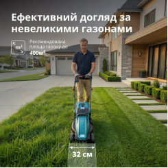Електрична газонокосарка KS 32LM12-BL