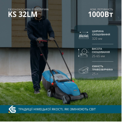 Електрична газонокосарка KS 32LM