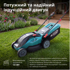 Електрична газонокосарка KS 38LM16-BL