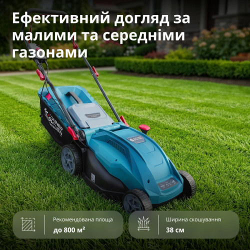 Електрична газонокосарка KS 38LM16