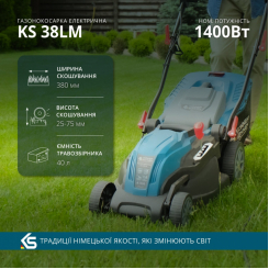 Електрична газонокосарка KS 38LM