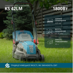 Електрична газонокосарка KS 42LM