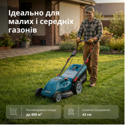 Електрична газонокосарка KS 43LM20