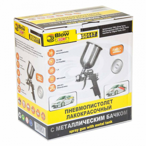 Фарборозпилювач HP Ø1.5 з в/б (мет) Sigma (6811051)