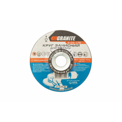 GRANITE Диск абразивний для металу 125*6,0*22,2 мм GRANITE, Арт.: 8-04-126