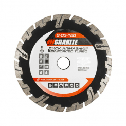 GRANITE Диск алмазний TURBO REINFORCED 180 мм GRANITE, Арт.: 9-03-180