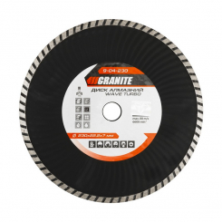 GRANITE Диск алмазний TURBO WAVE 230 мм GRANITE, Арт.: 9-04-230