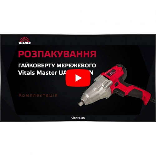 Гайковерт мережевий Vitals Master UA 3590GN