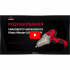 Гайковерт мережевий Vitals Master UA 3590GN