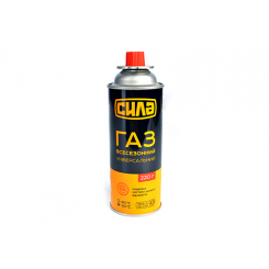 Газ в цанговому балоні 220 г Notch-type захист (ОАЕ) СИЛА