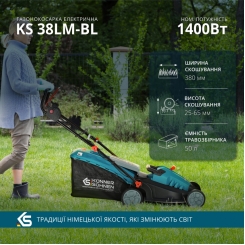 Газонокосарка електрична KS 38LM-BL