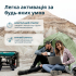 Інверторний бензиновий генератор KS 6500iE