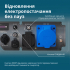 Інверторний бензиновий генератор KS 6500iE