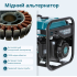 Інверторний генератор KS 3300i