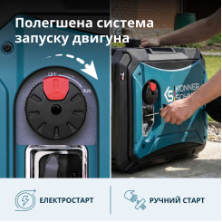 Інверторний генератор KS 4000iE S