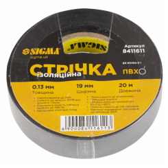 Ізолента ПВХ (чорна) 0,13 мм×19 мм×20 м Premium Sigma (8411611)