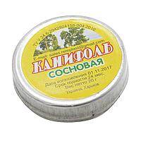 Канифоль для пайки 35мл