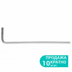 Ключ шестигранний 2.5мм CrV Sigma (4021021)