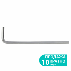 Ключ шестигранний 4мм CrV Sigma (4021041)