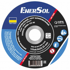 Коло шліфувальне EnerSol EWGA-125-60