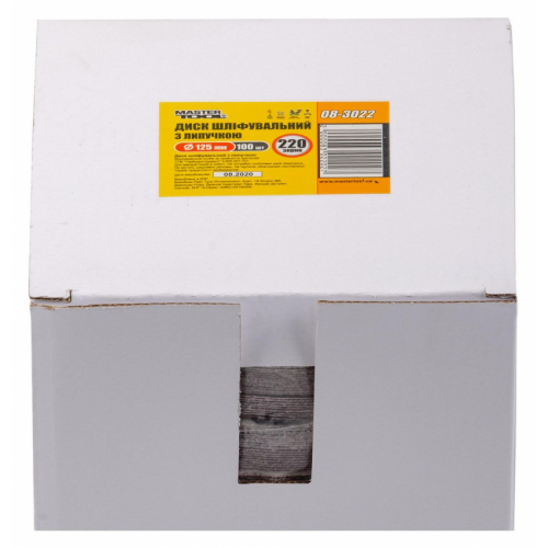 Коло шліфувальне на липучці MASTERTOOL 125 мм зерно 220 08-3022