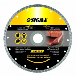 Коло відрізне алмазне "Турбо" Ø110х1.8х22.2мм, 12000об/хв Sigma (1922211)