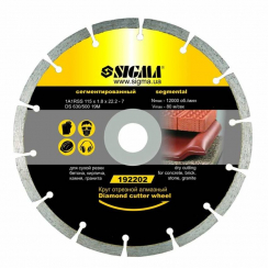 Коло відрізне алмазне сегментоване Ø230х2.6х22.2мм, 6600об/хв Sigma (1922071)