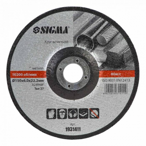 Коло зачистне по металу Ø150х6.0х22.2мм, 10200об/хв Sigma (1931411)