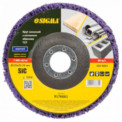 Коло зачистне з нетканого абразиву (корал) Т27 Ø125×22.23мм фіолетовий жорсткий SIGMA (9176661)