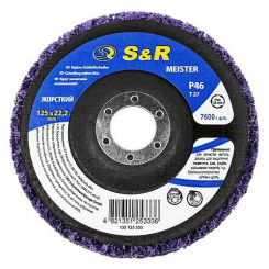 Коло зачистной нейлоновий S & R 125x22.2 P46 фіолетовий