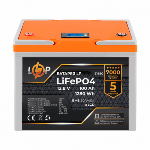 Комплект резервного живлення LP (LogicPower) ДБЖ + літієва (LiFePO4) батарея (UPS B500+ АКБ LiFePO4 1280W)