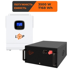 Комплект резервного живлення LogicPower ДБЖ 3500W + літієва (LiFePO4) батарея 5120 Wh