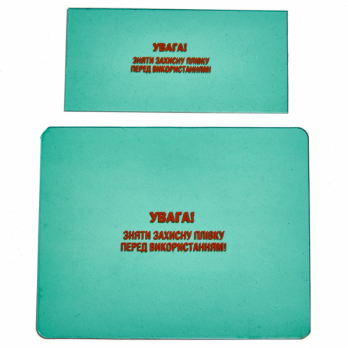 Комплект захисного скла для маски зварника  хамелеон " Vitals 1550"