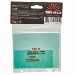 Комплект захисного скла для маски зварника  хамелеон " Vitals 1550"