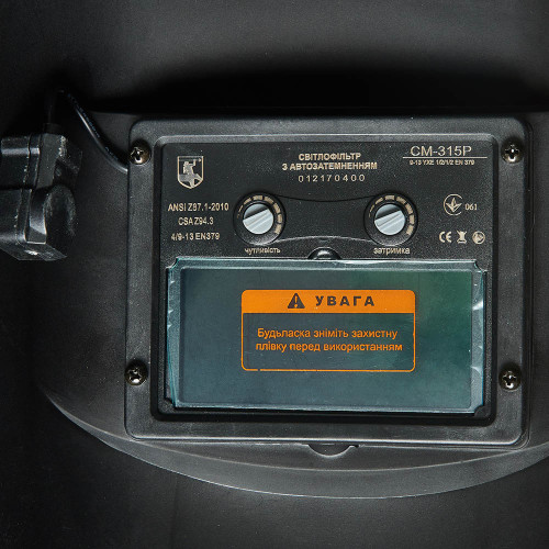 Комплект: зварювальний апарат Кентавр СПАВ-250 NG Mini + маска Кентавр СМ-315Р (1+1)