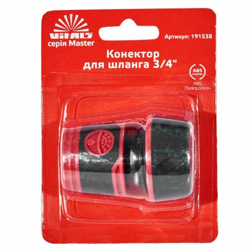 Конектор 1/2″ до шланга 3/4″ Vitals Master
