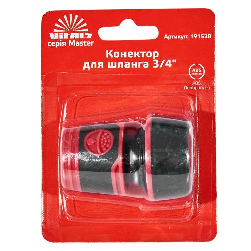 Конектор 1/2″ до шланга 3/4″ Vitals Master