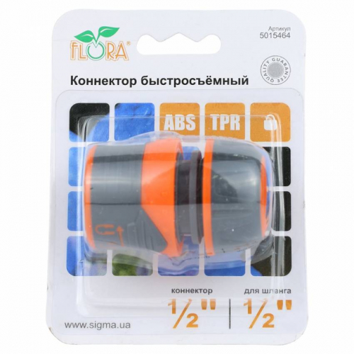 Конектор ½" швидкознімний для шланга ½" із замком FLORA (5015464)