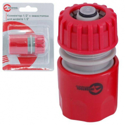 Конектор 1/2" з аквастопом для шланга 1/2" INTERTOOL GE-1019